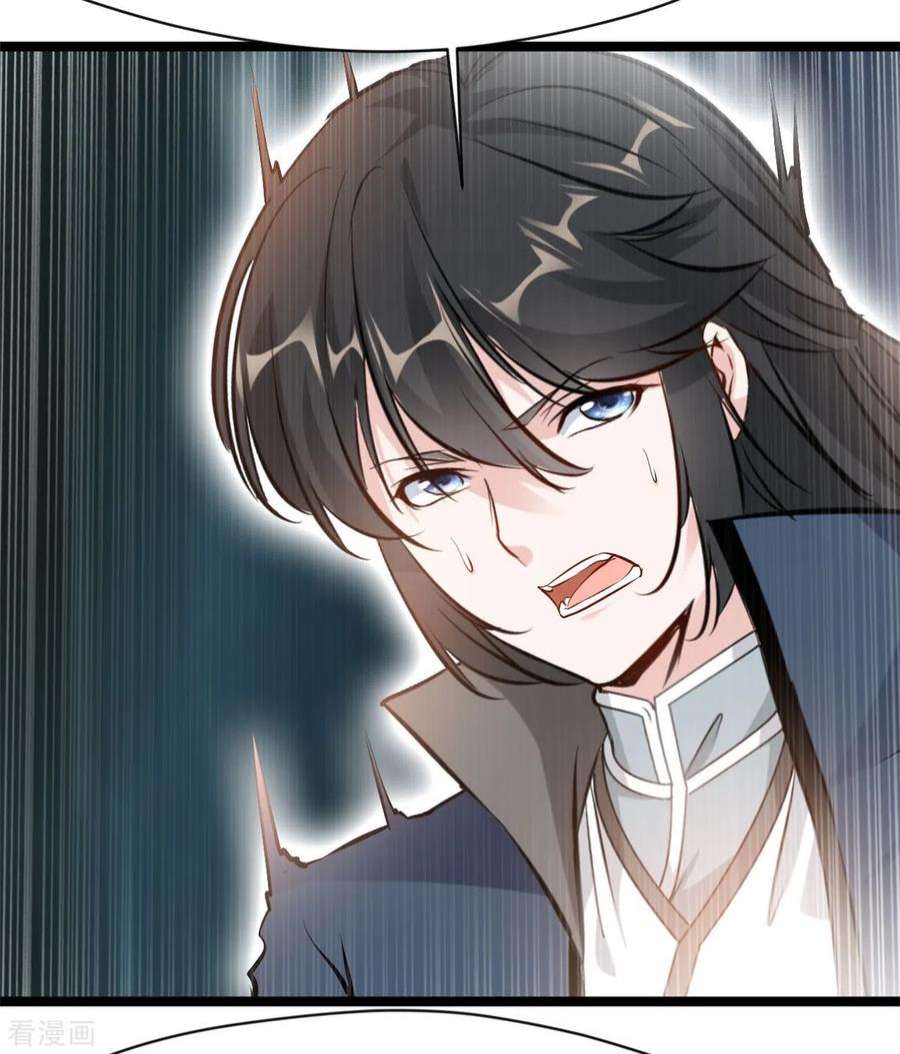 最强主宰88话 竟然能抗拒威压