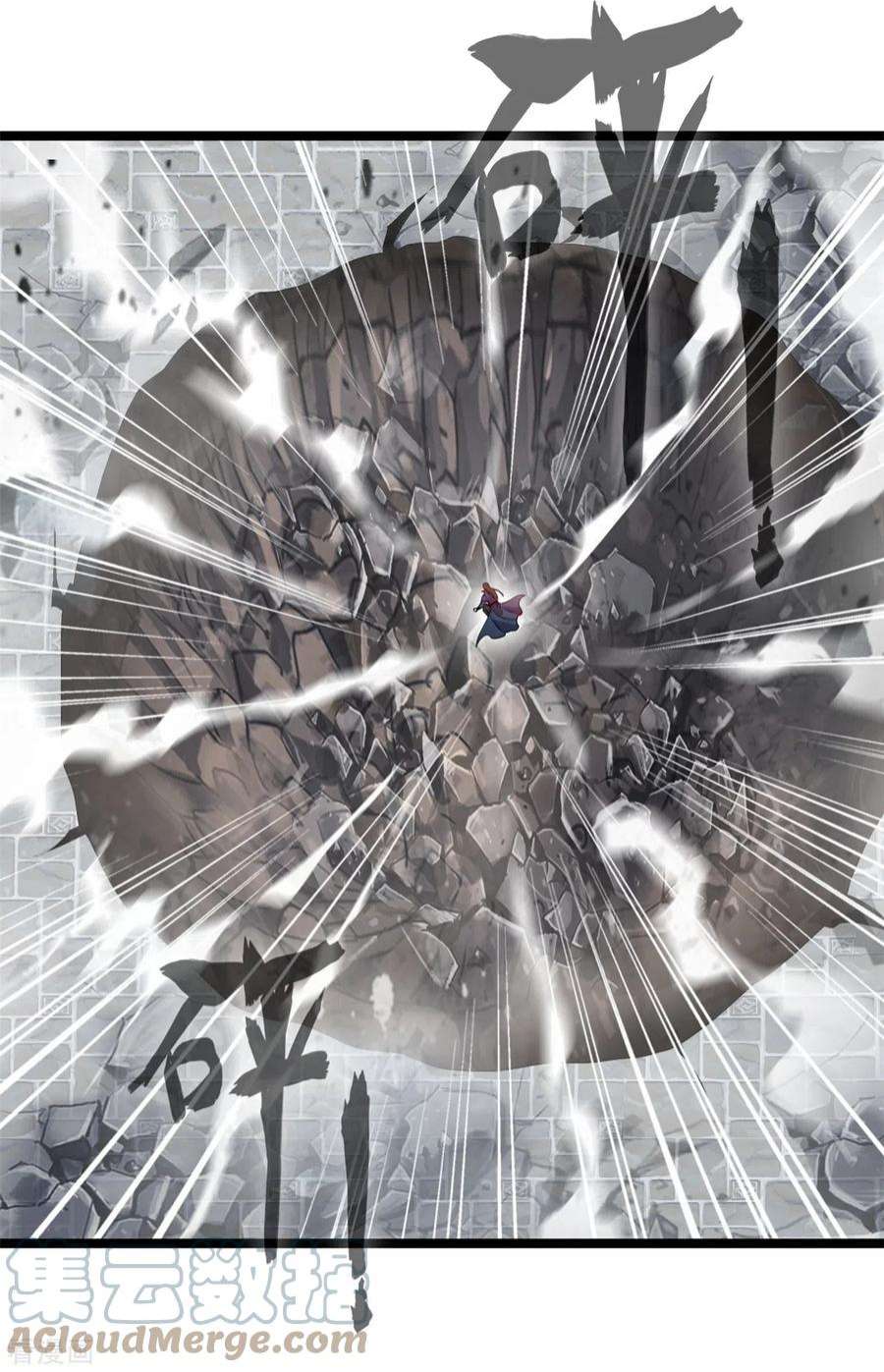 最强主宰88话 竟然能抗拒威压