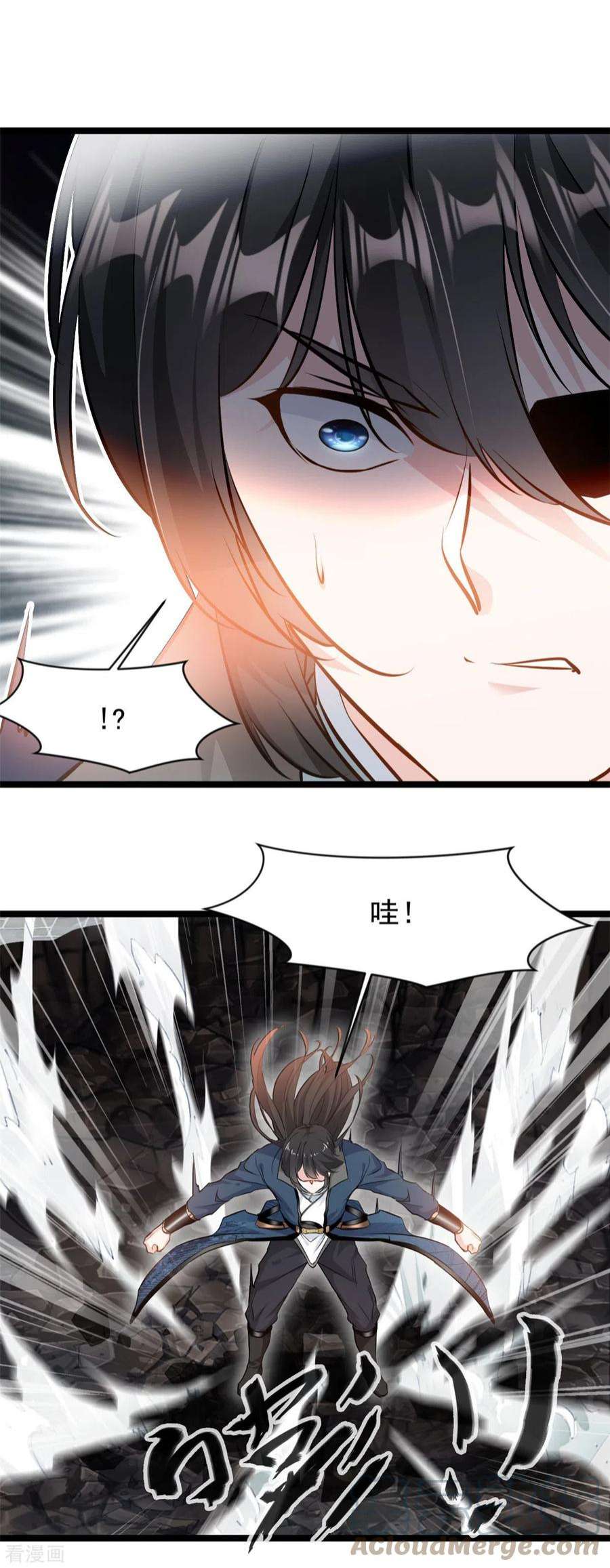 最强主宰88话 竟然能抗拒威压