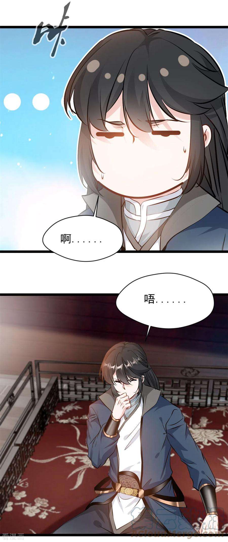 最强主宰89话 你为什么救我