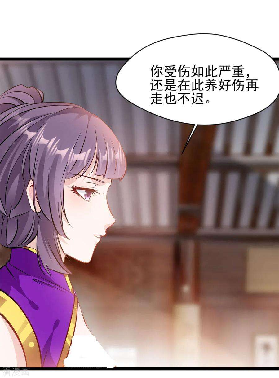 最强主宰90话 突破