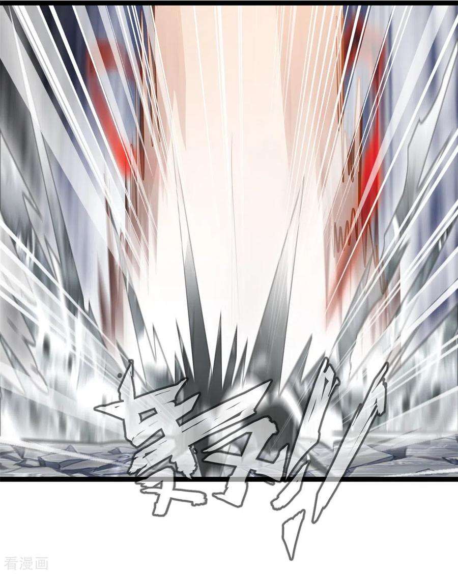 最强主宰93话 你们一起上吧！
