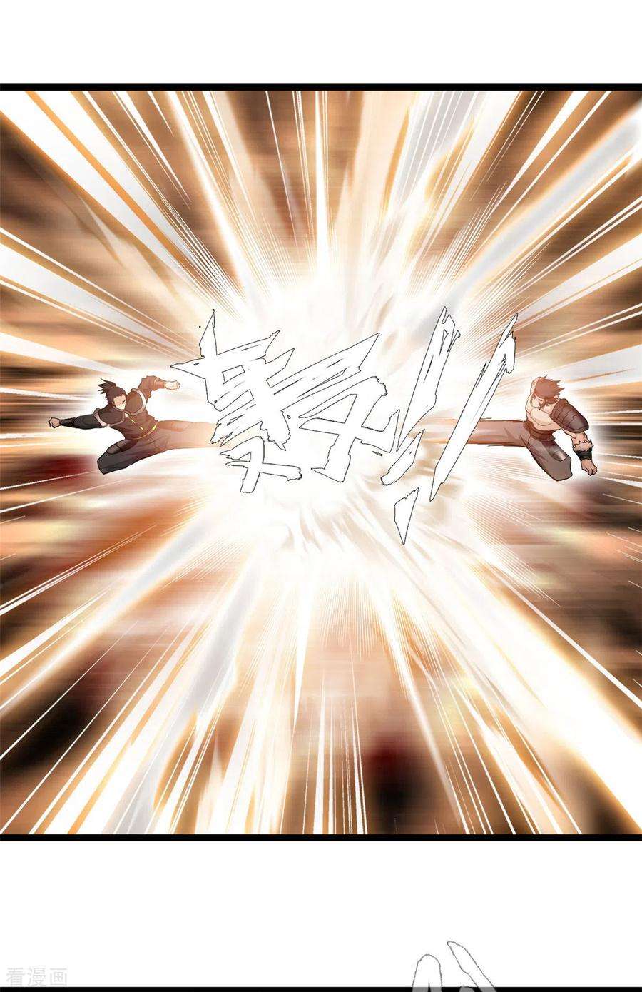 最强主宰95话 让你知道我的厉害