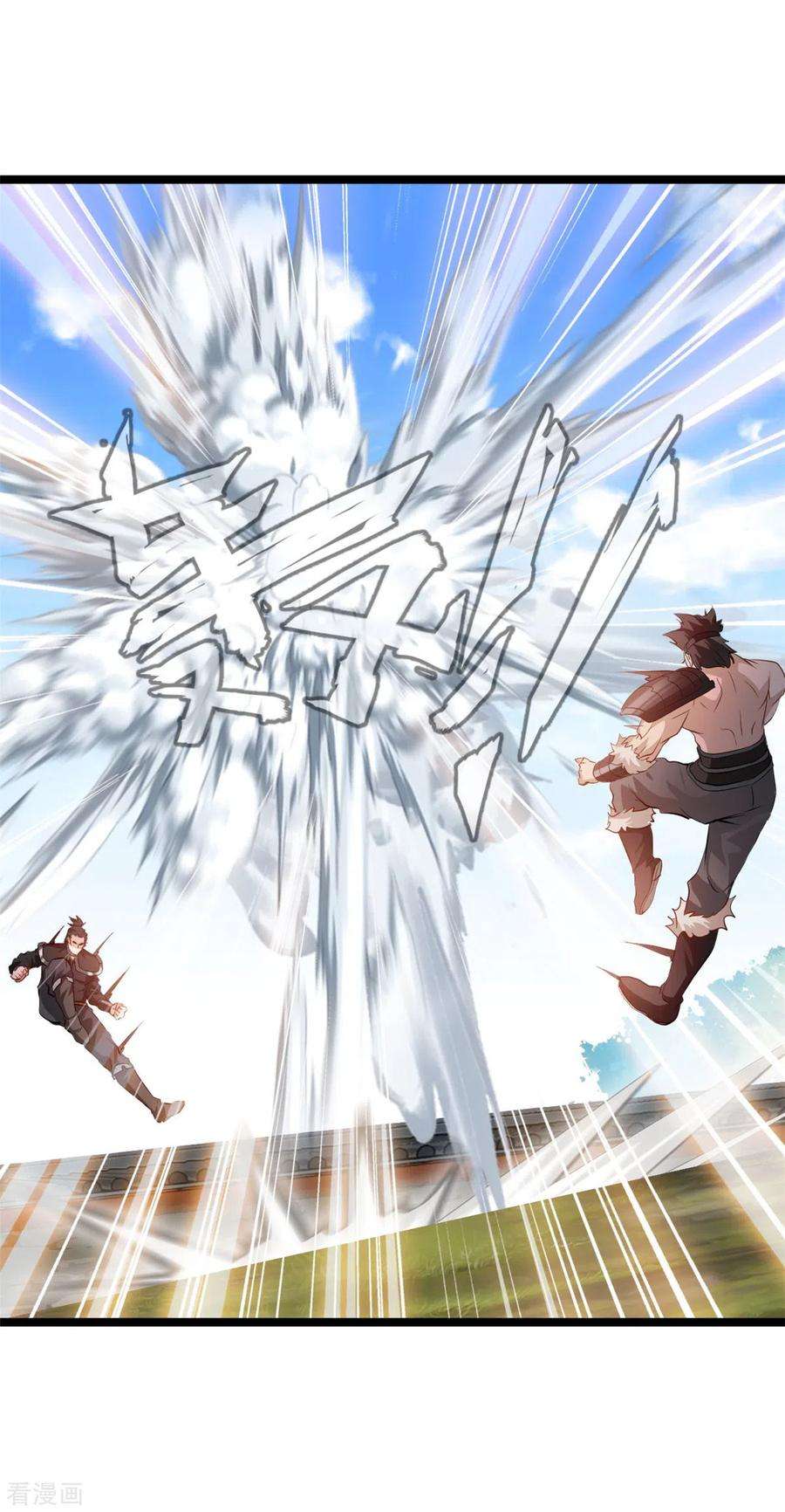 最强主宰95话 让你知道我的厉害