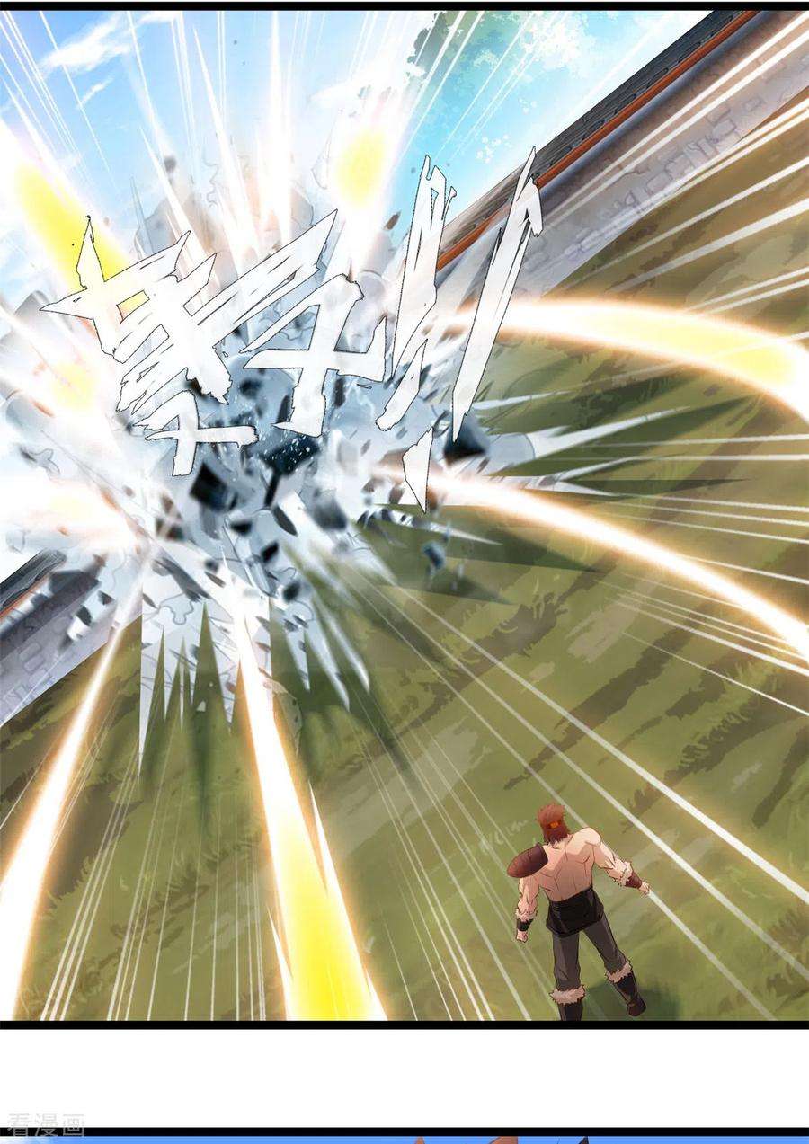 最强主宰96话 千业冥火