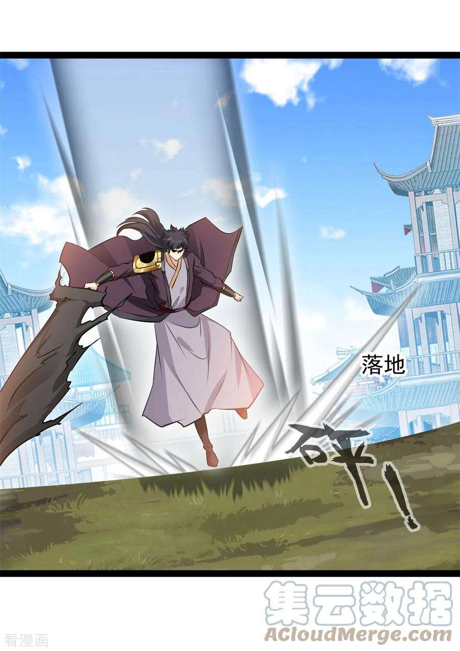 最强主宰97话 这是什么怪物
