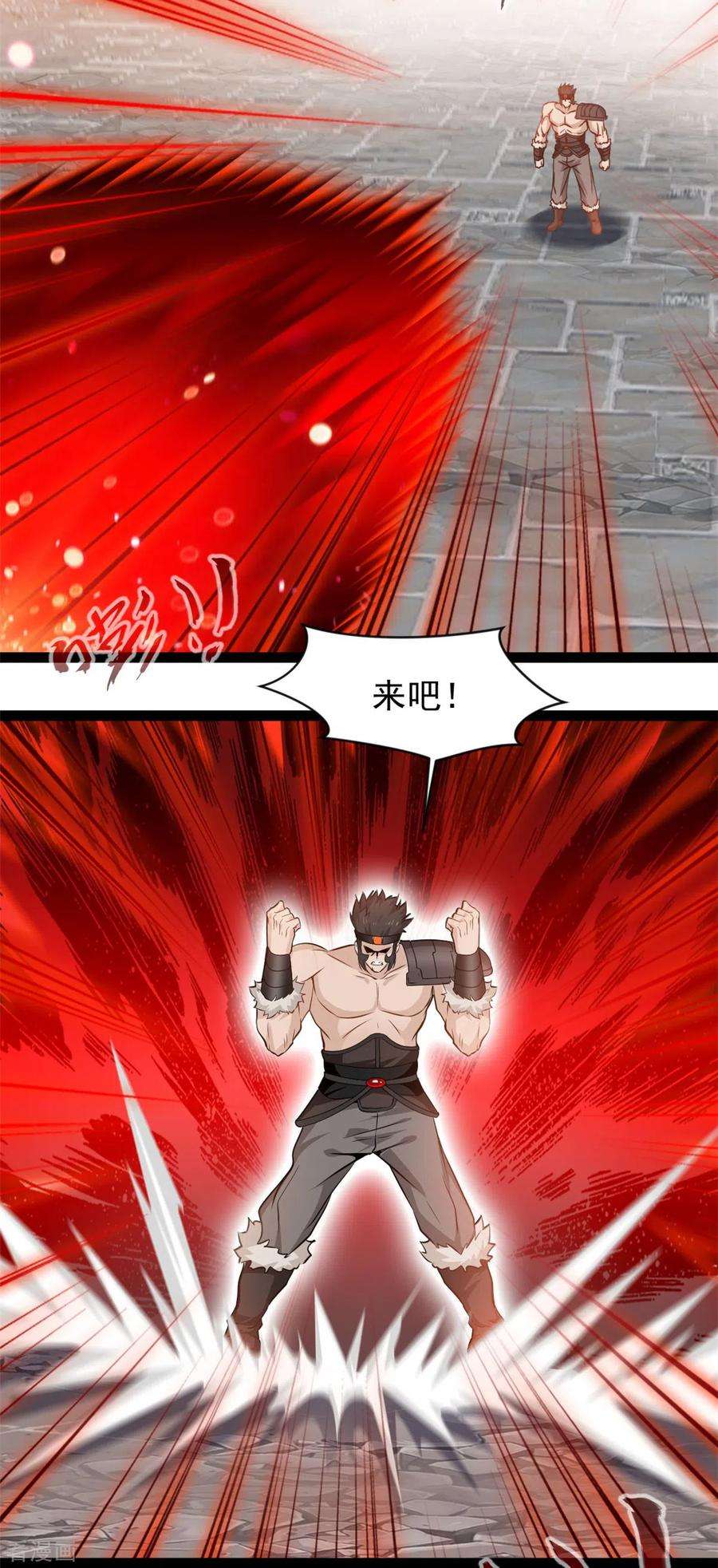 最强主宰98话 你们真是卑鄙