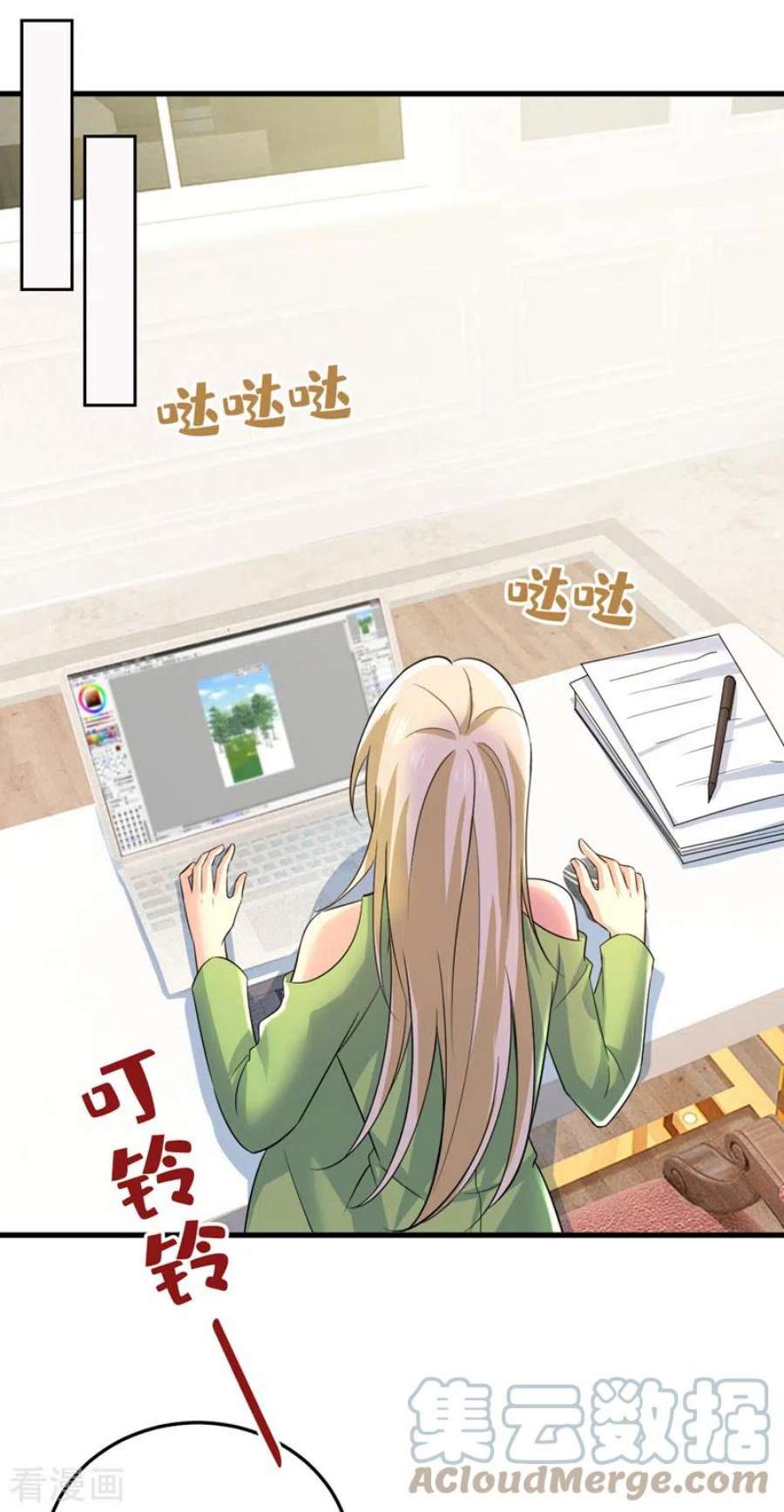 我的男人是个偏执狂514话 电脑被黑了？！