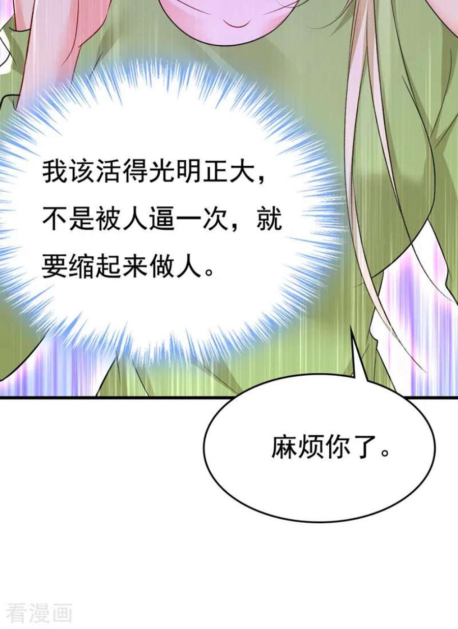 我的男人是个偏执狂515话 别去找他拿资料
