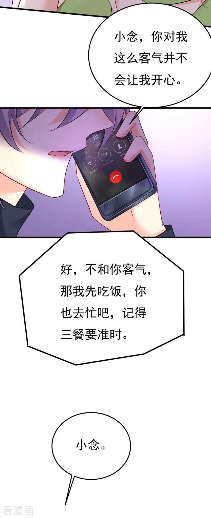 我的男人是个偏执狂515话 别去找他拿资料