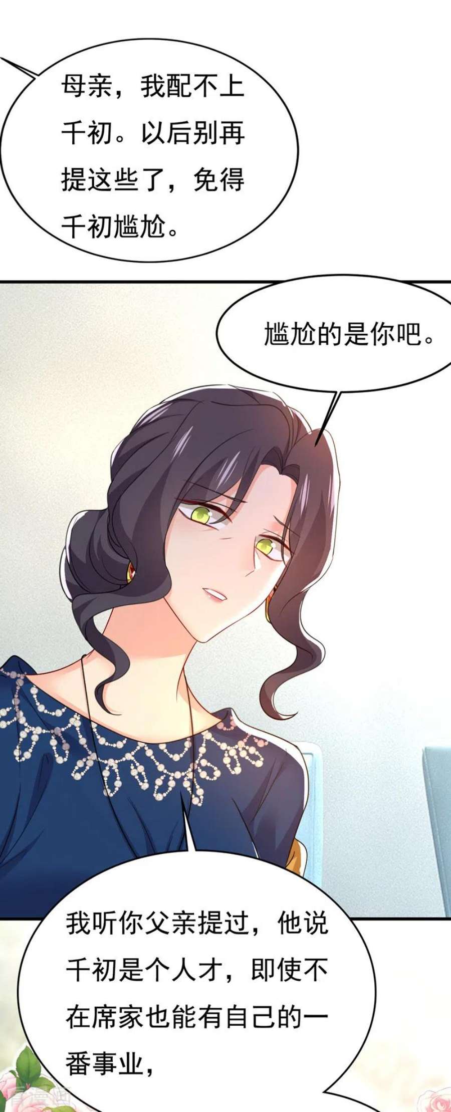 我的男人是个偏执狂515话 别去找他拿资料