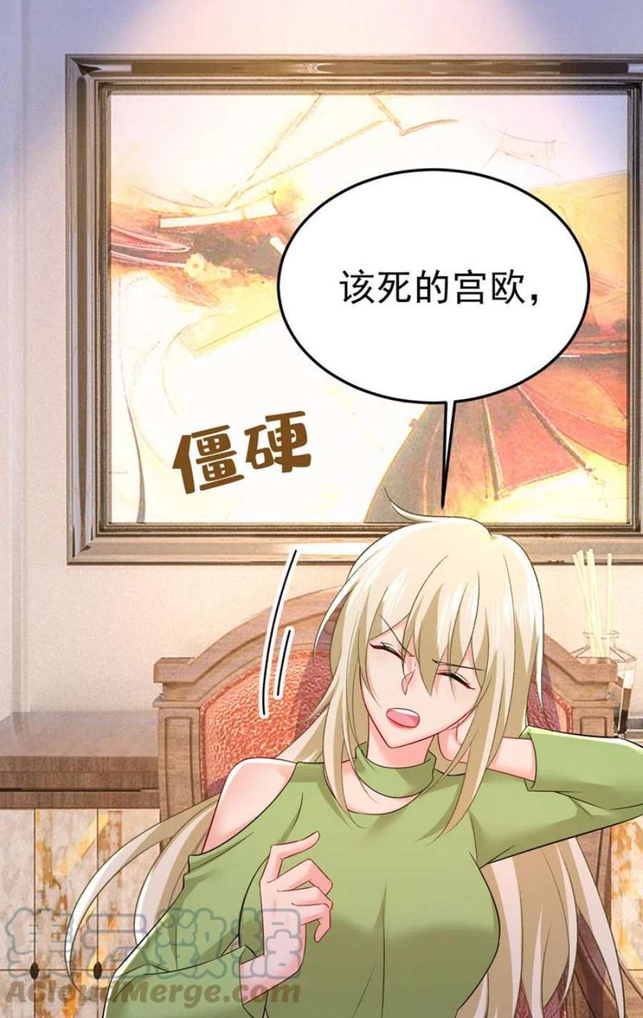 我的男人是个偏执狂515话 别去找他拿资料