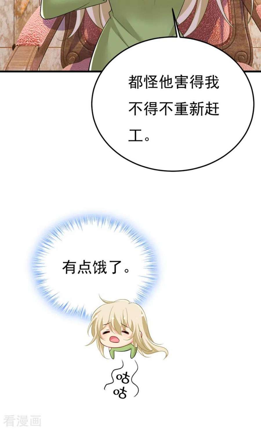我的男人是个偏执狂515话 别去找他拿资料