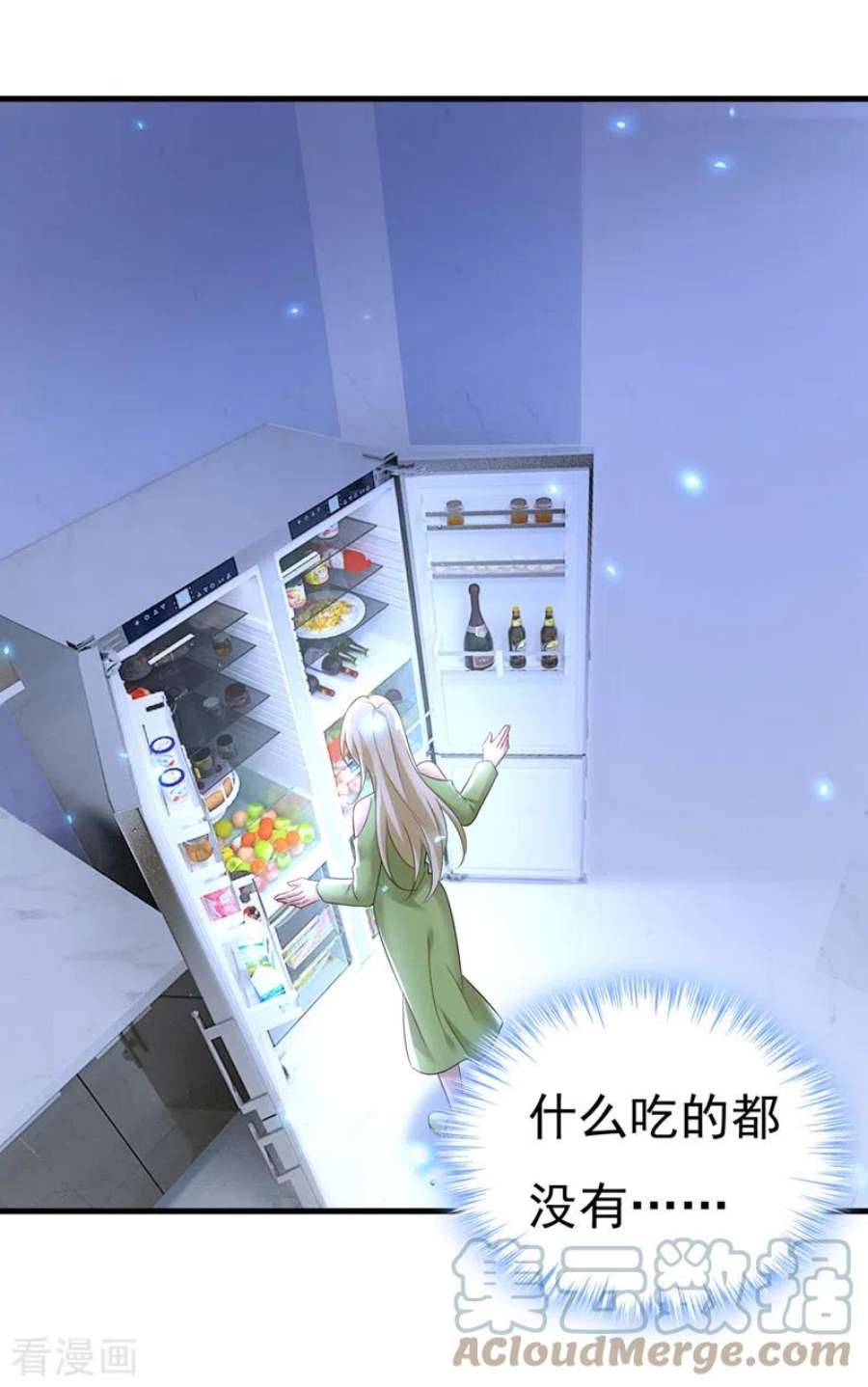 我的男人是个偏执狂515话 别去找他拿资料