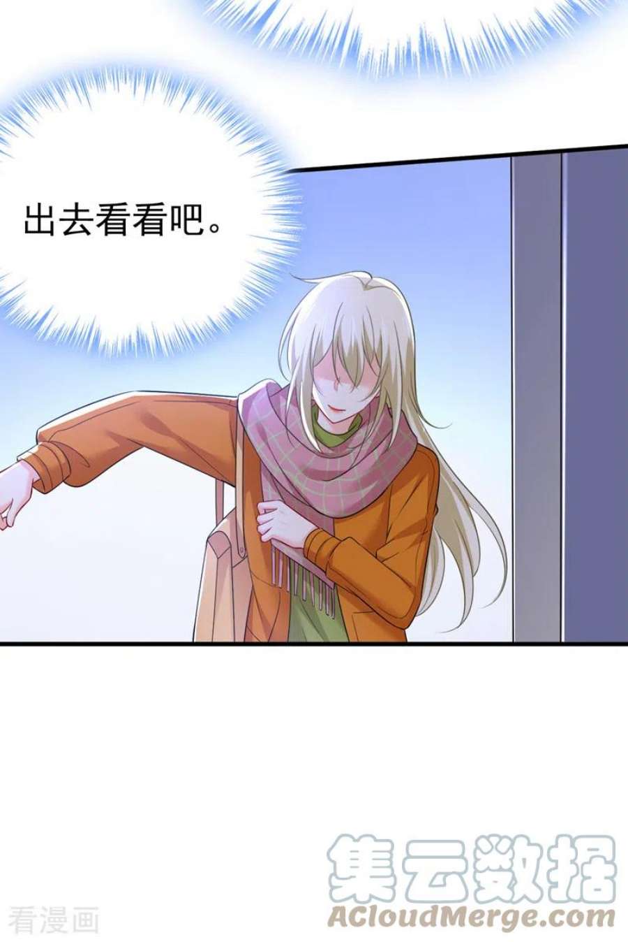 我的男人是个偏执狂515话 别去找他拿资料