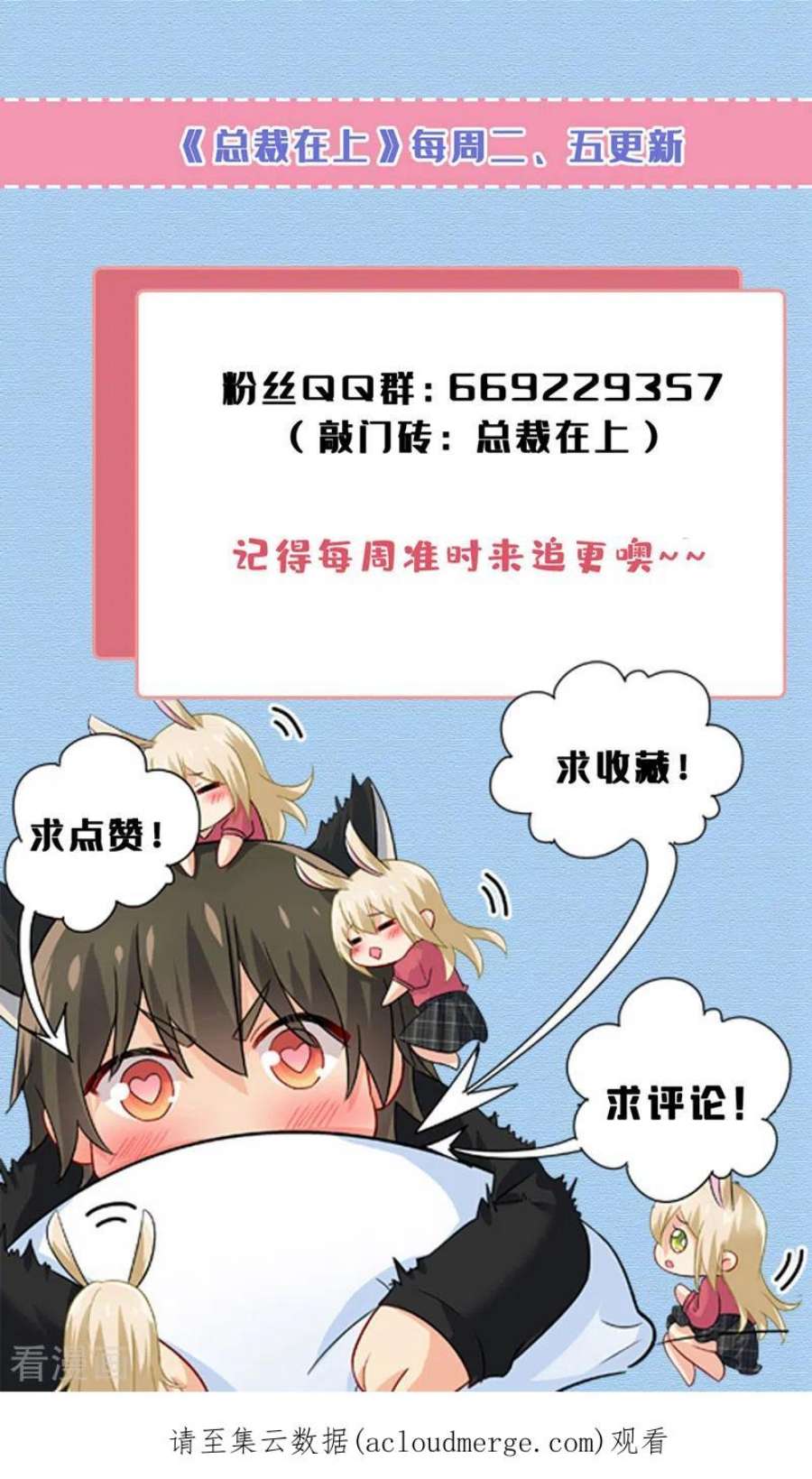 我的男人是个偏执狂515话 别去找他拿资料