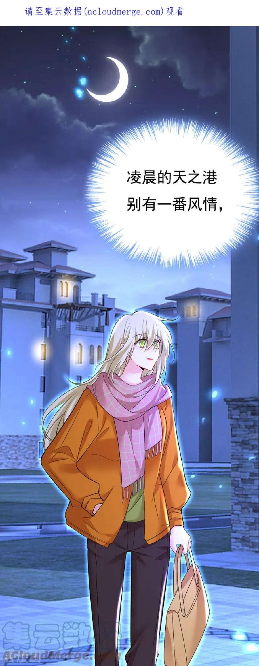 我的男人是个偏执狂516话 这是你逼我的！