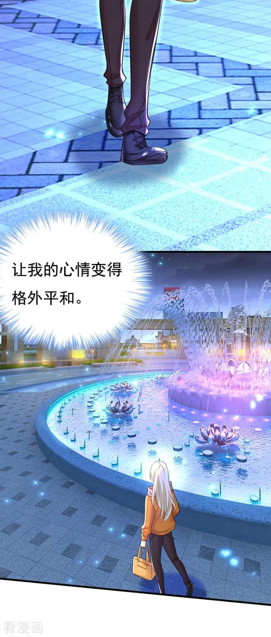 我的男人是个偏执狂516话 这是你逼我的！