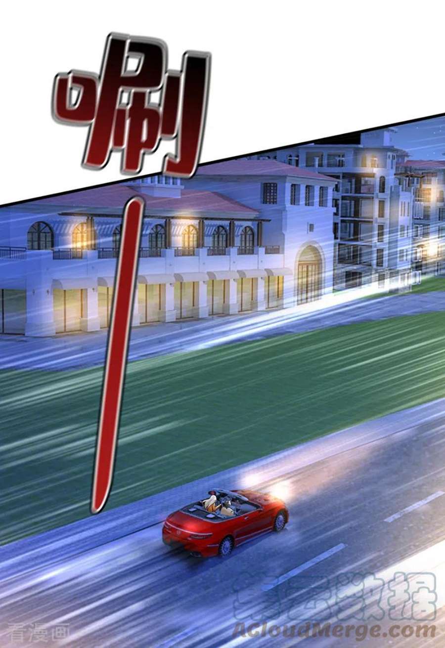 我的男人是个偏执狂516话 这是你逼我的！