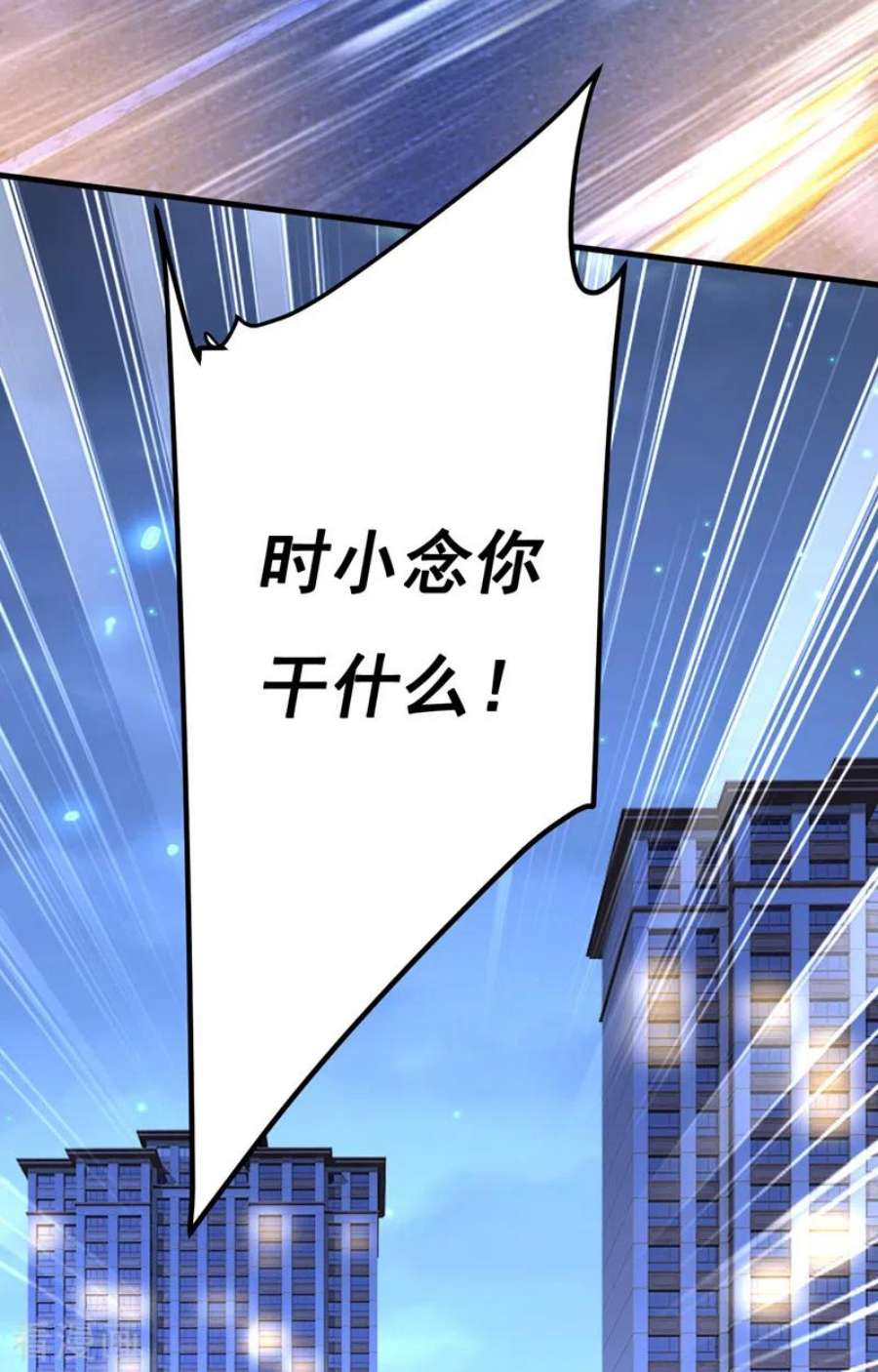 我的男人是个偏执狂516话 这是你逼我的！