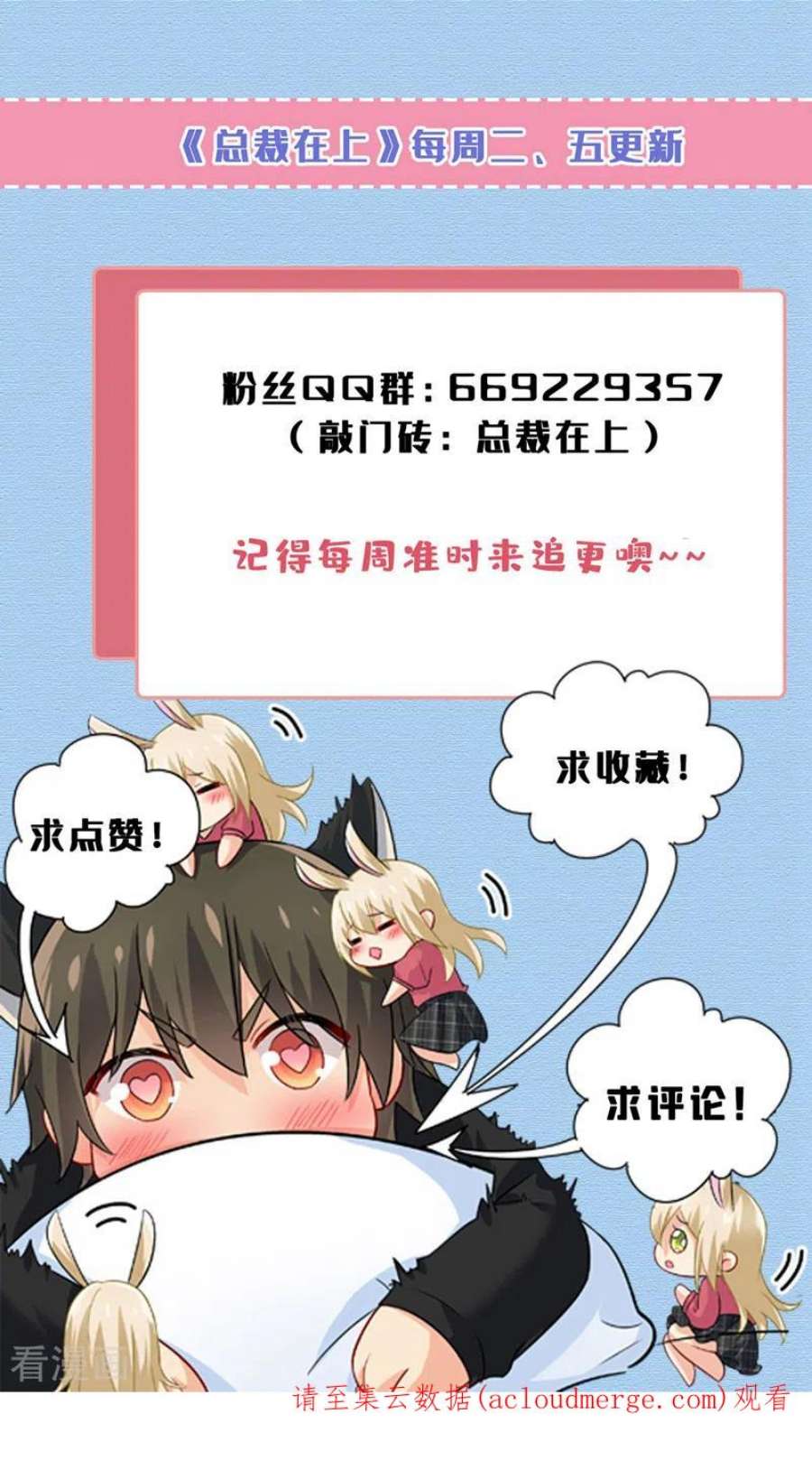 我的男人是个偏执狂516话 这是你逼我的！