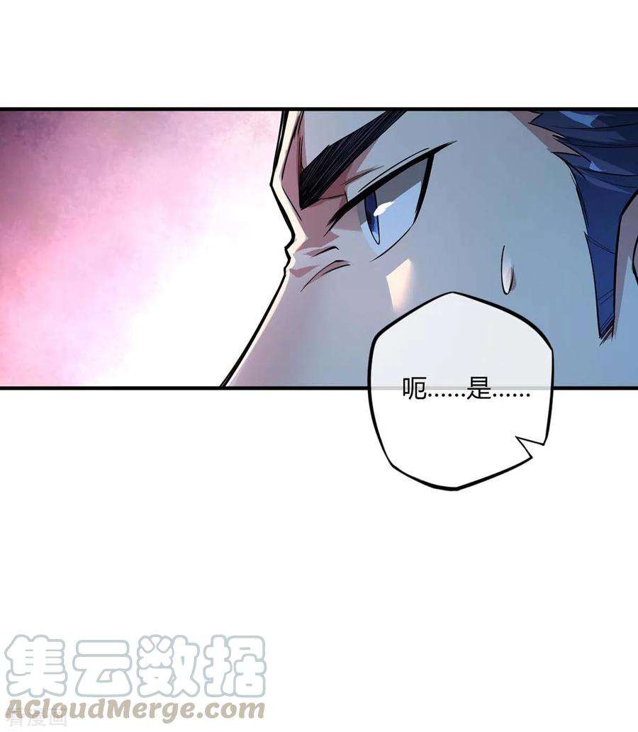 武映三千道8话 剑意