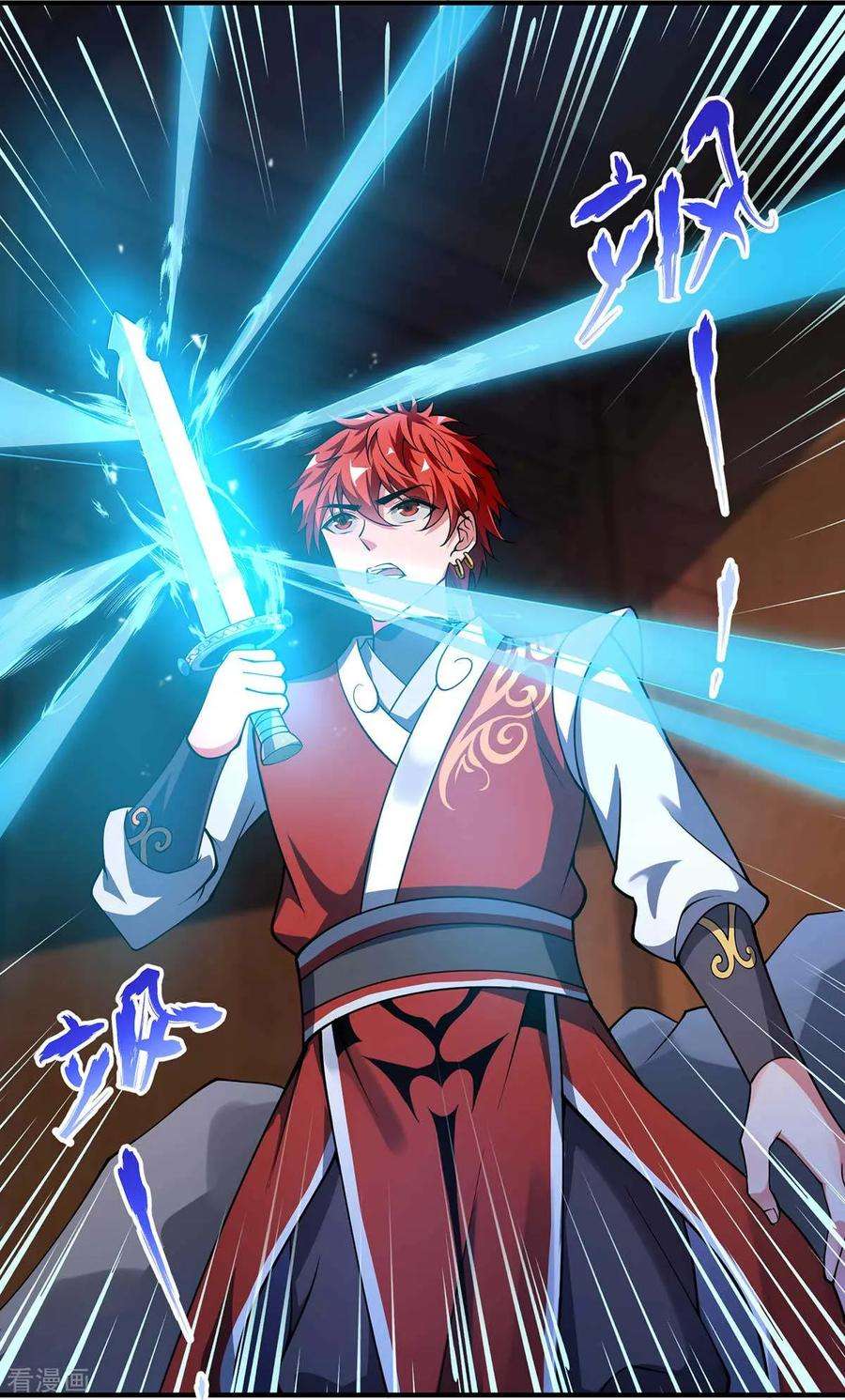 武映三千道9话 二位且慢