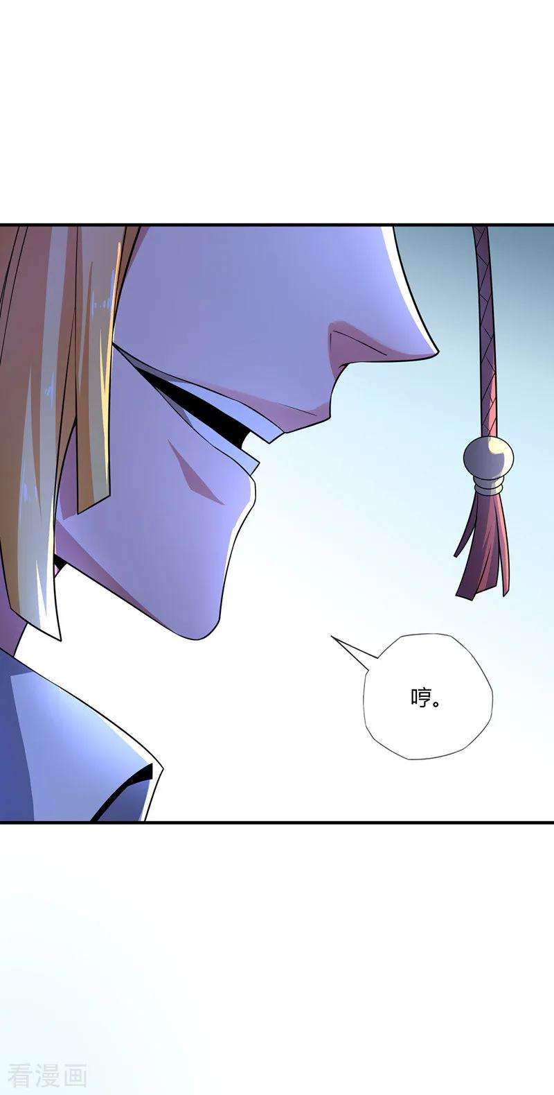 武映三千道13话 好兄弟，拿命来