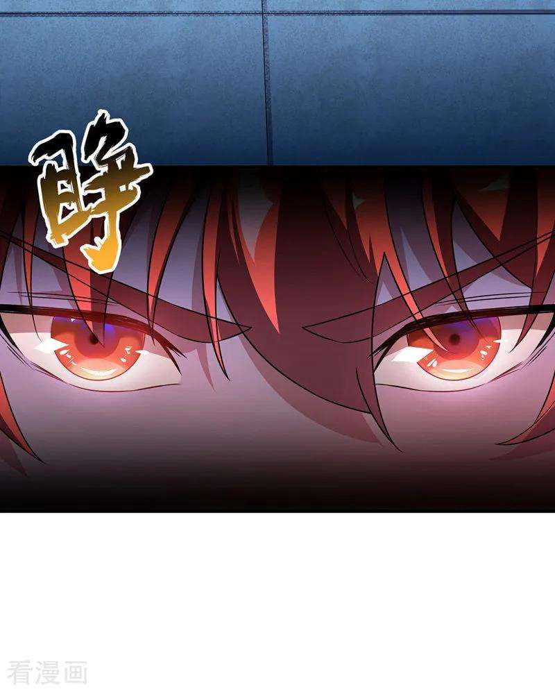 武映三千道13话 好兄弟，拿命来