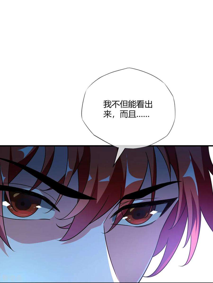 武映三千道15话 互赚