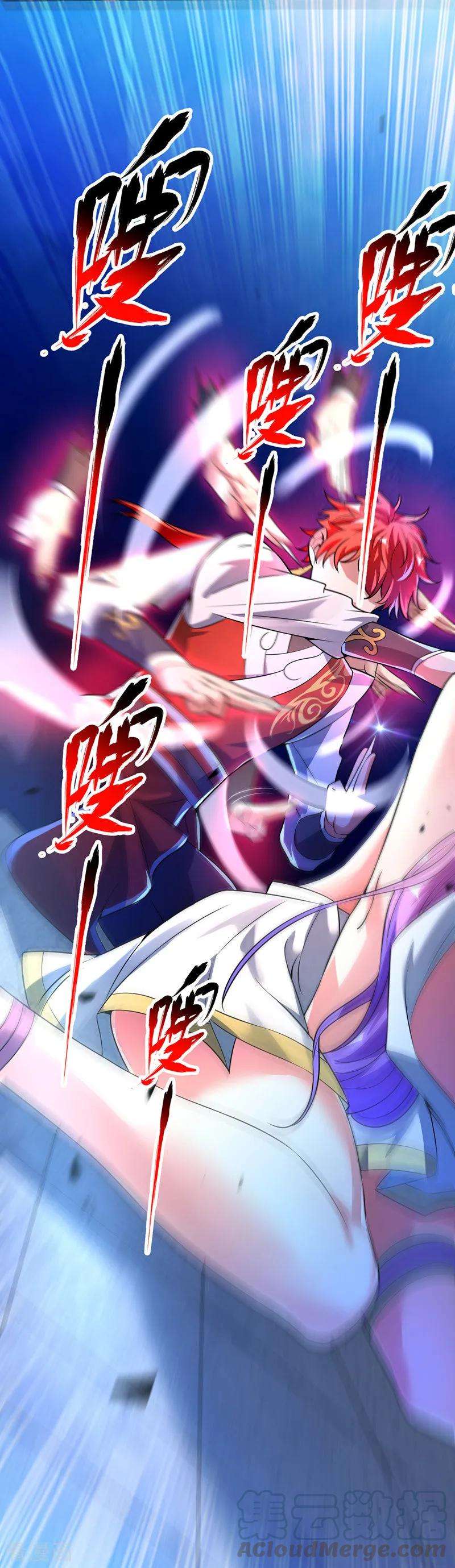 武映三千道17话 自古套路得人心
