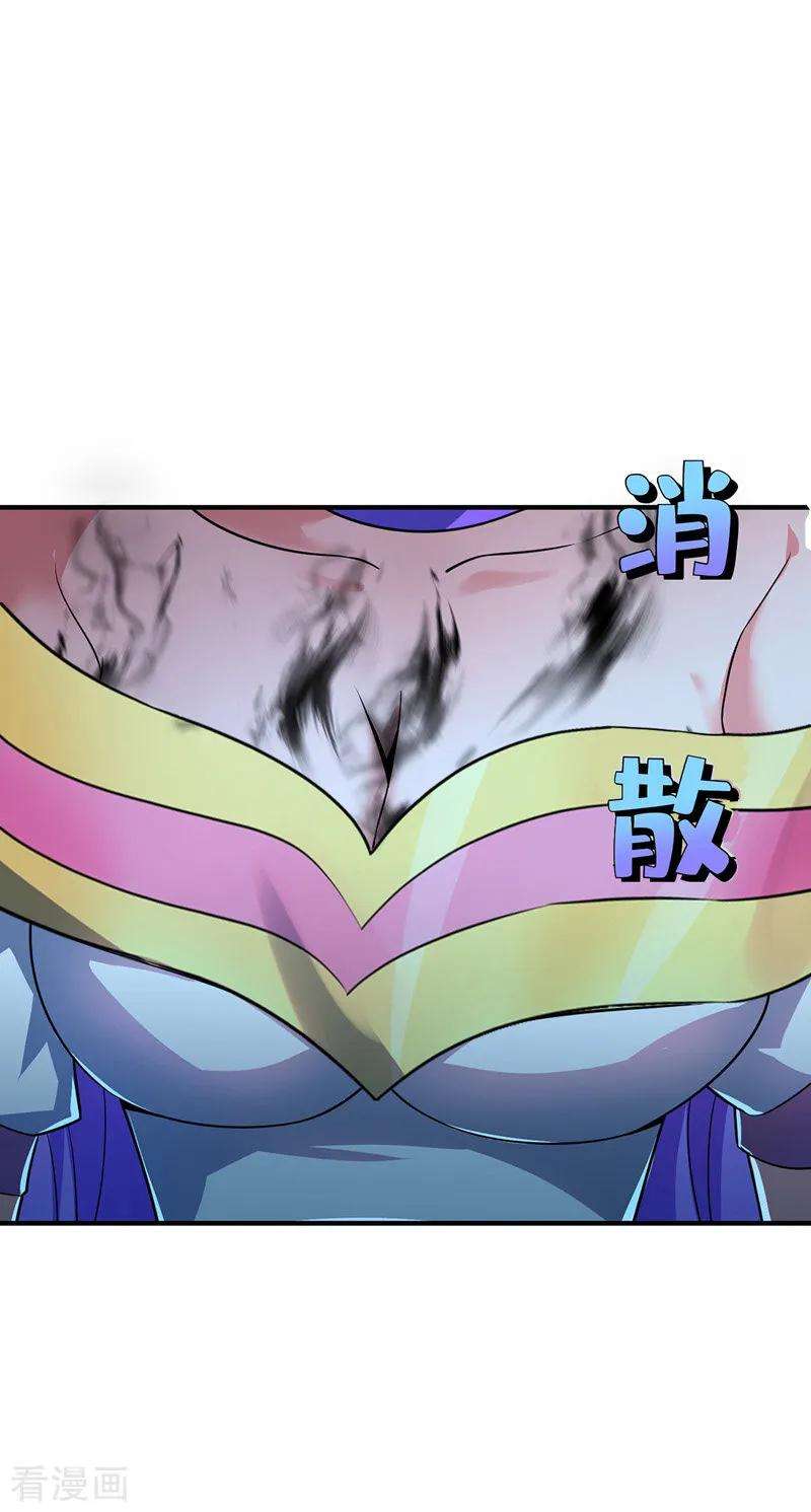武映三千道17话 自古套路得人心