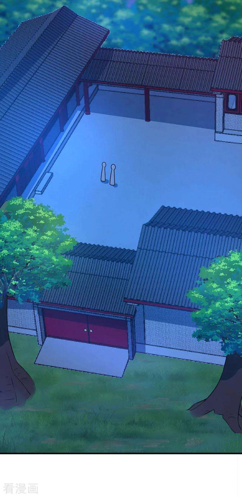 武映三千道18话 禹枫