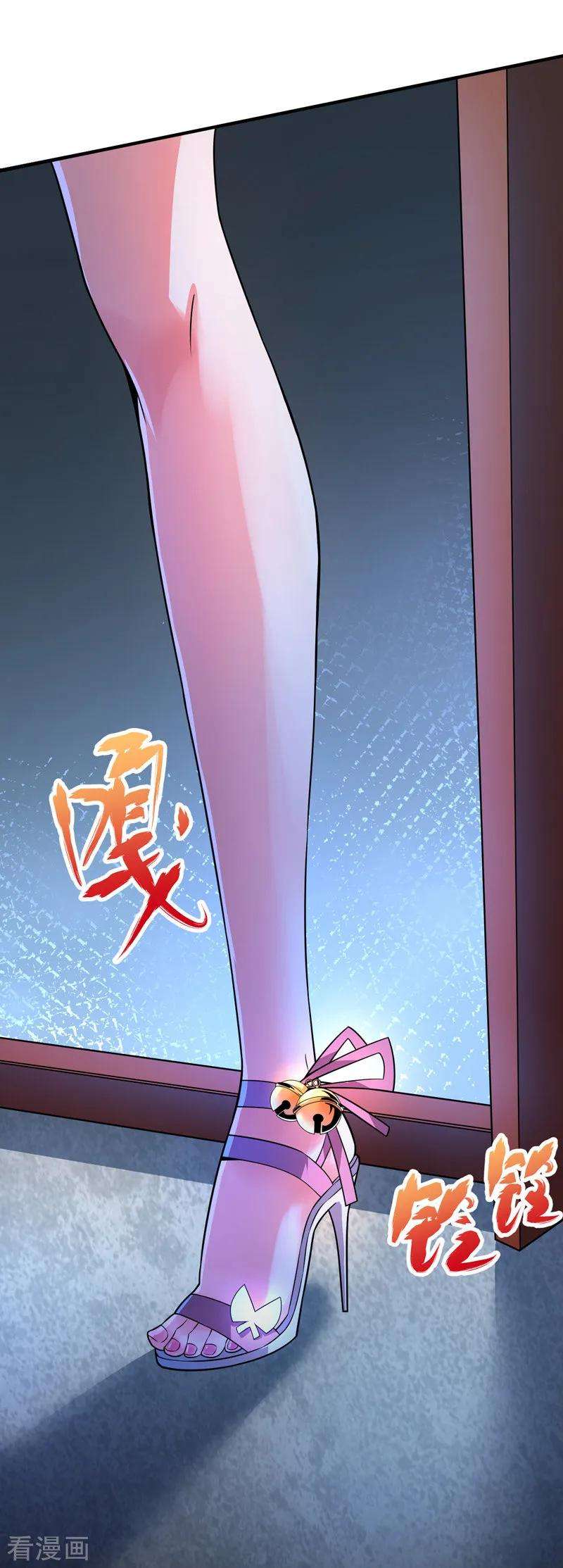 武映三千道18话 禹枫