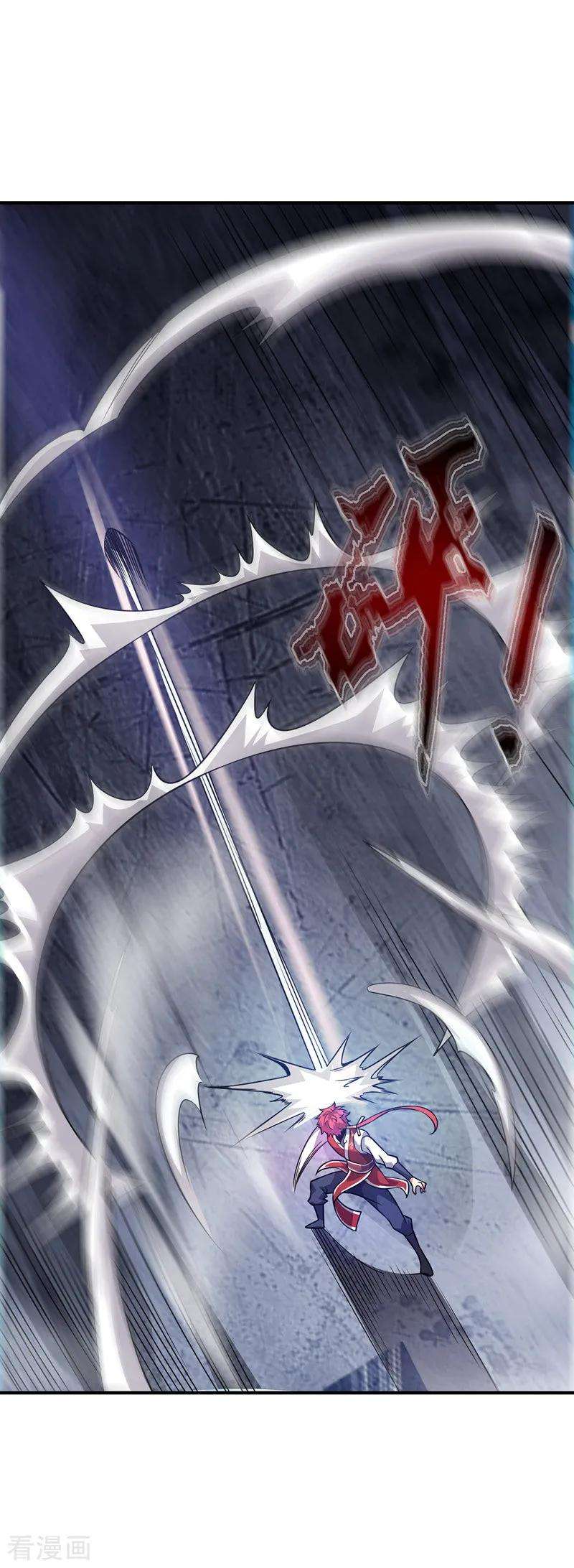 武映三千道24话 放长线