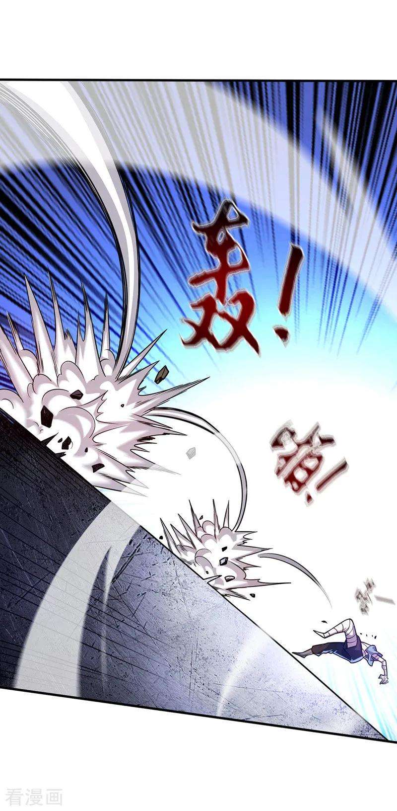 武映三千道24话 放长线