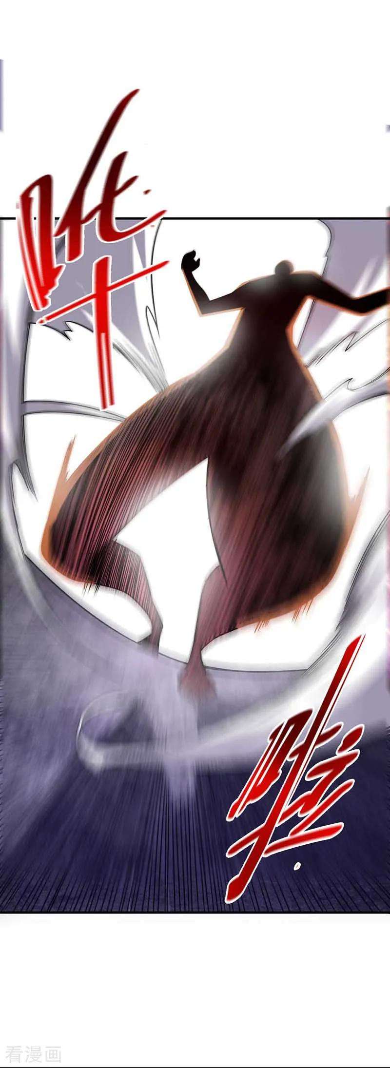 武映三千道25话 谢山出战