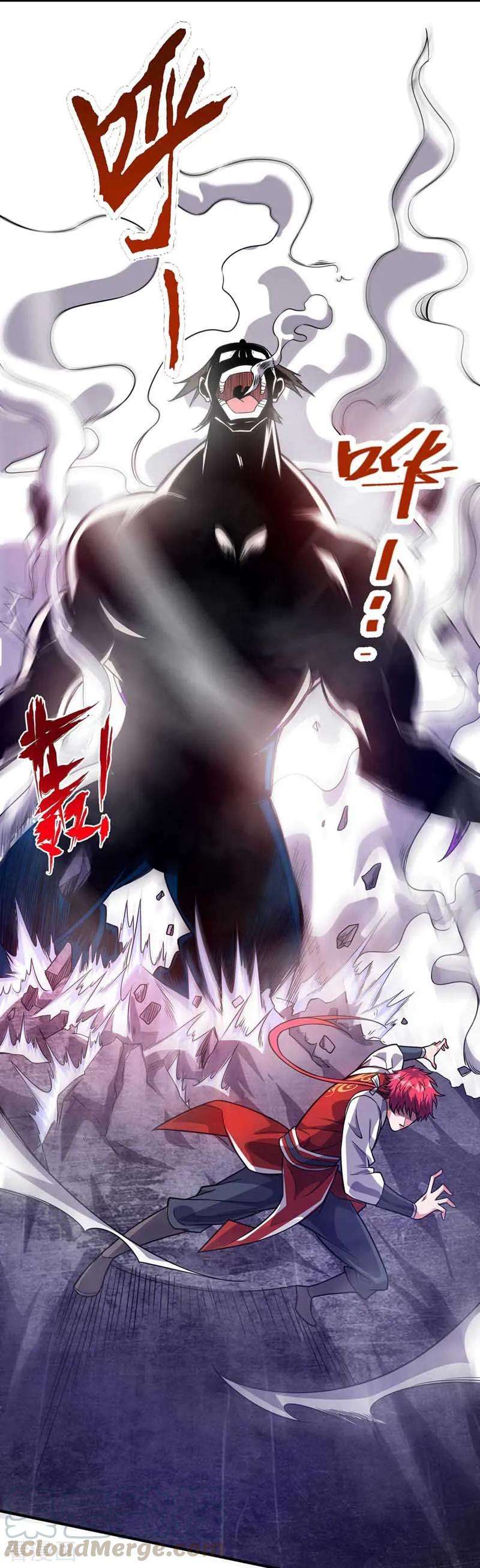 武映三千道25话 谢山出战