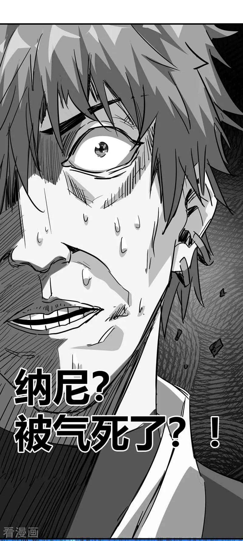 武映三千道25话 谢山出战