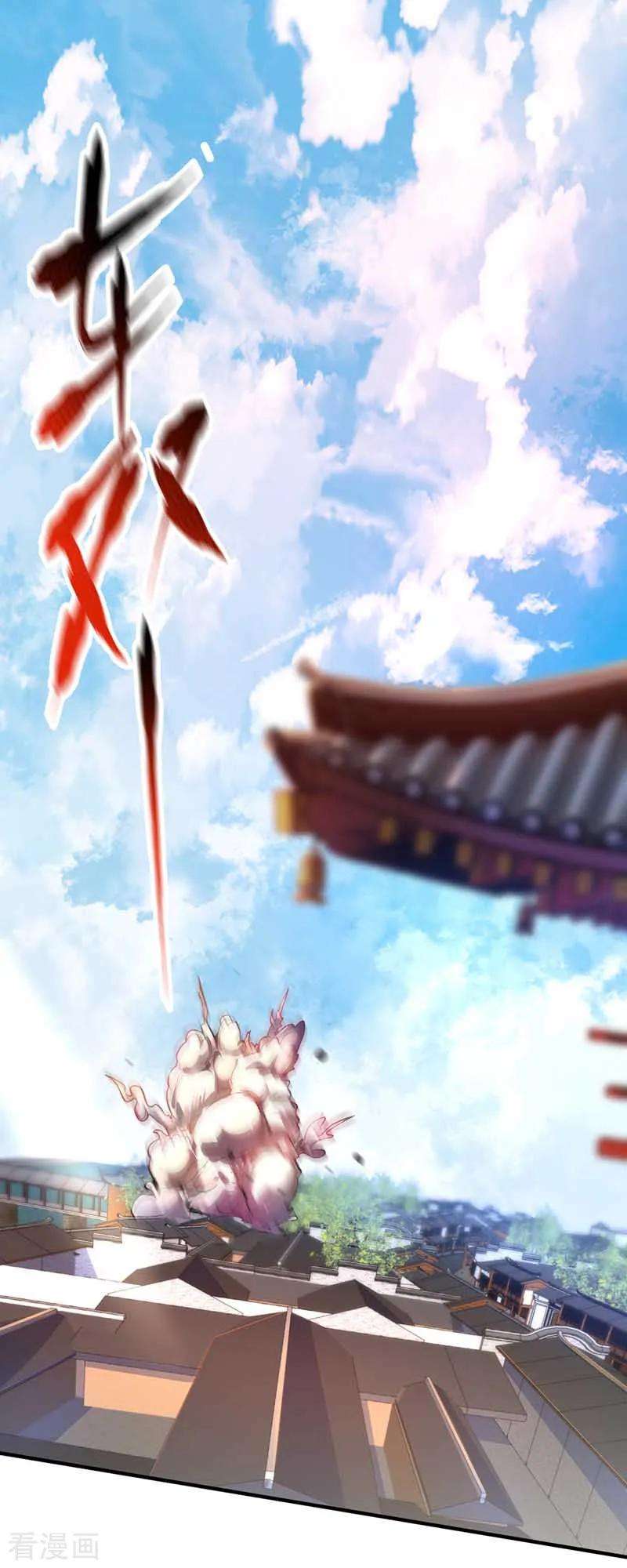 武映三千道30话 广坤广能