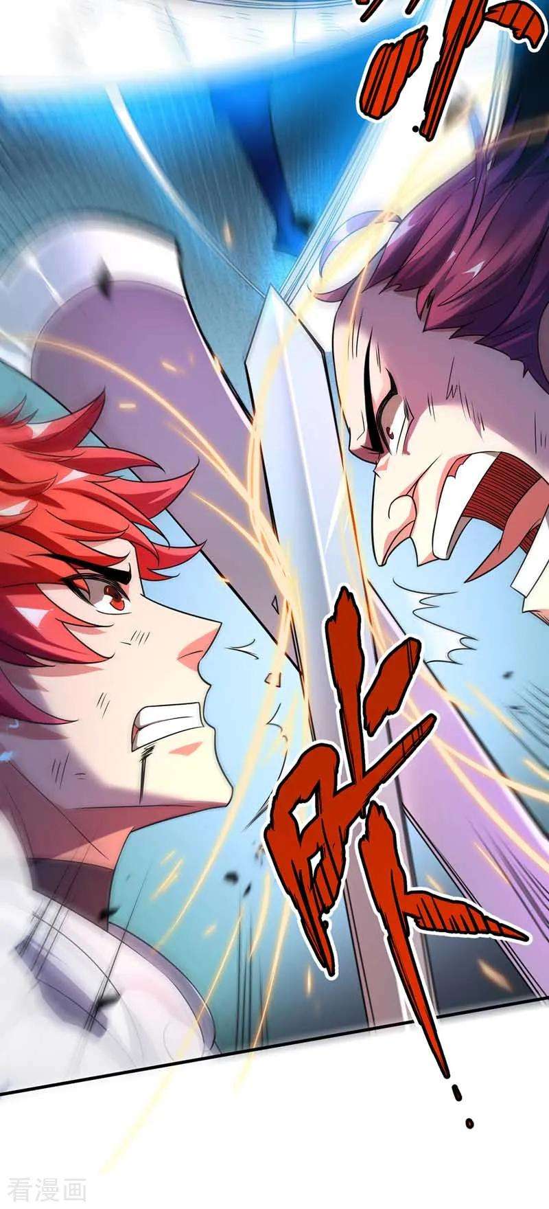 武映三千道32话 不敌