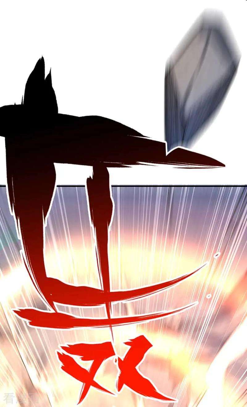 武映三千道32话 不敌