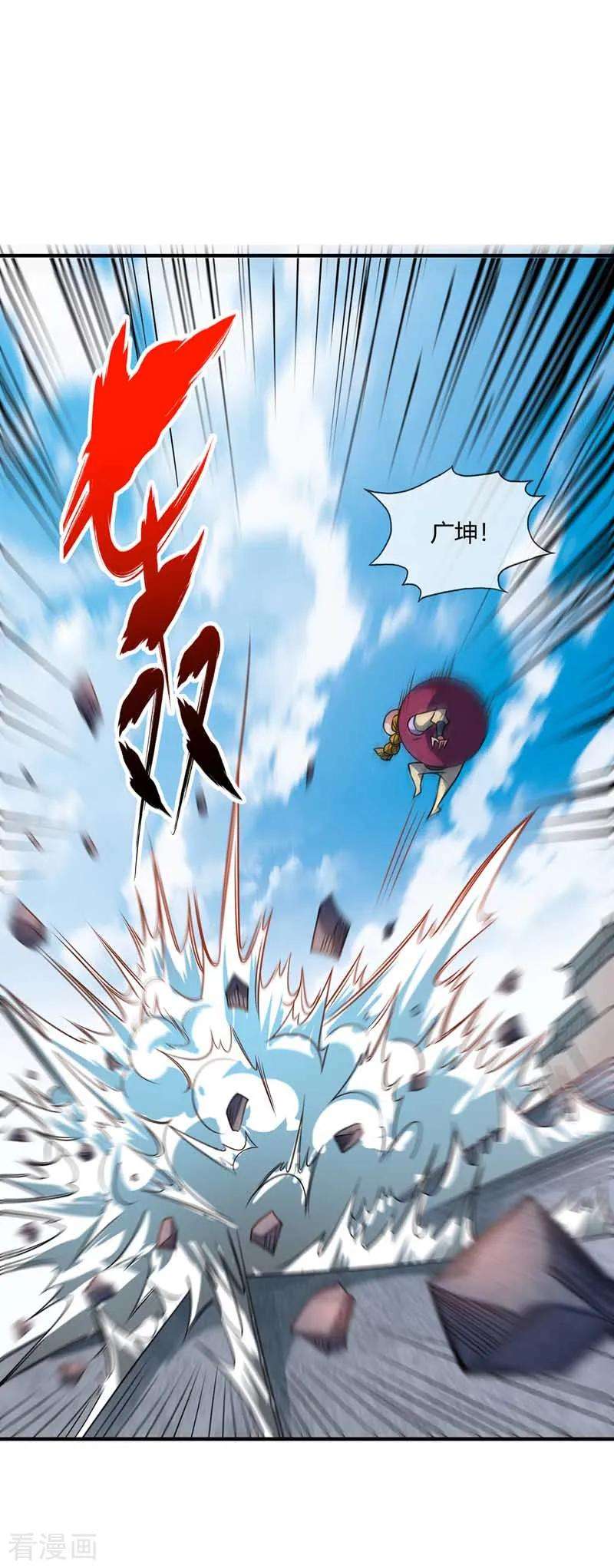 武映三千道32话 不敌