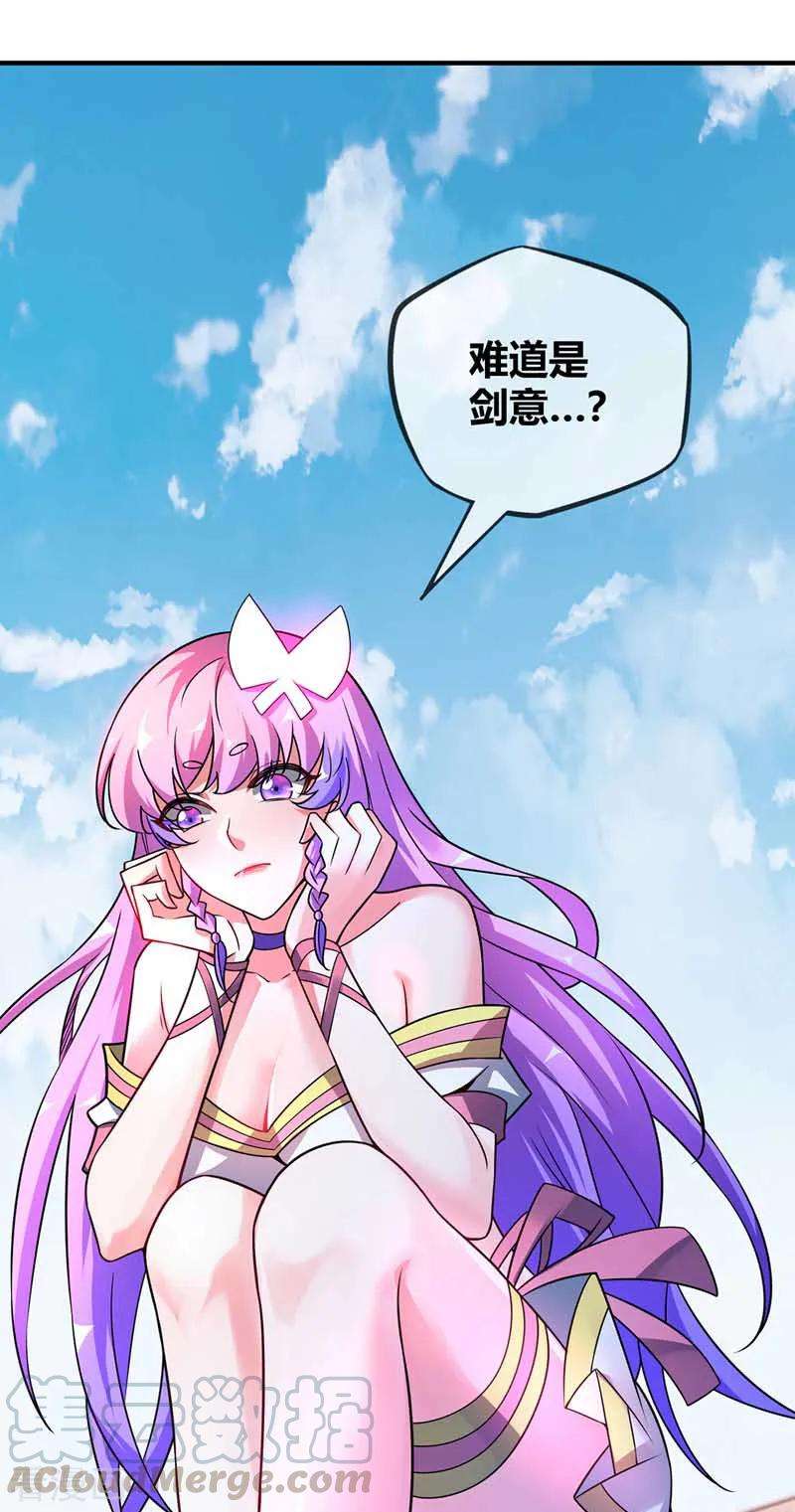 武映三千道32话 不敌