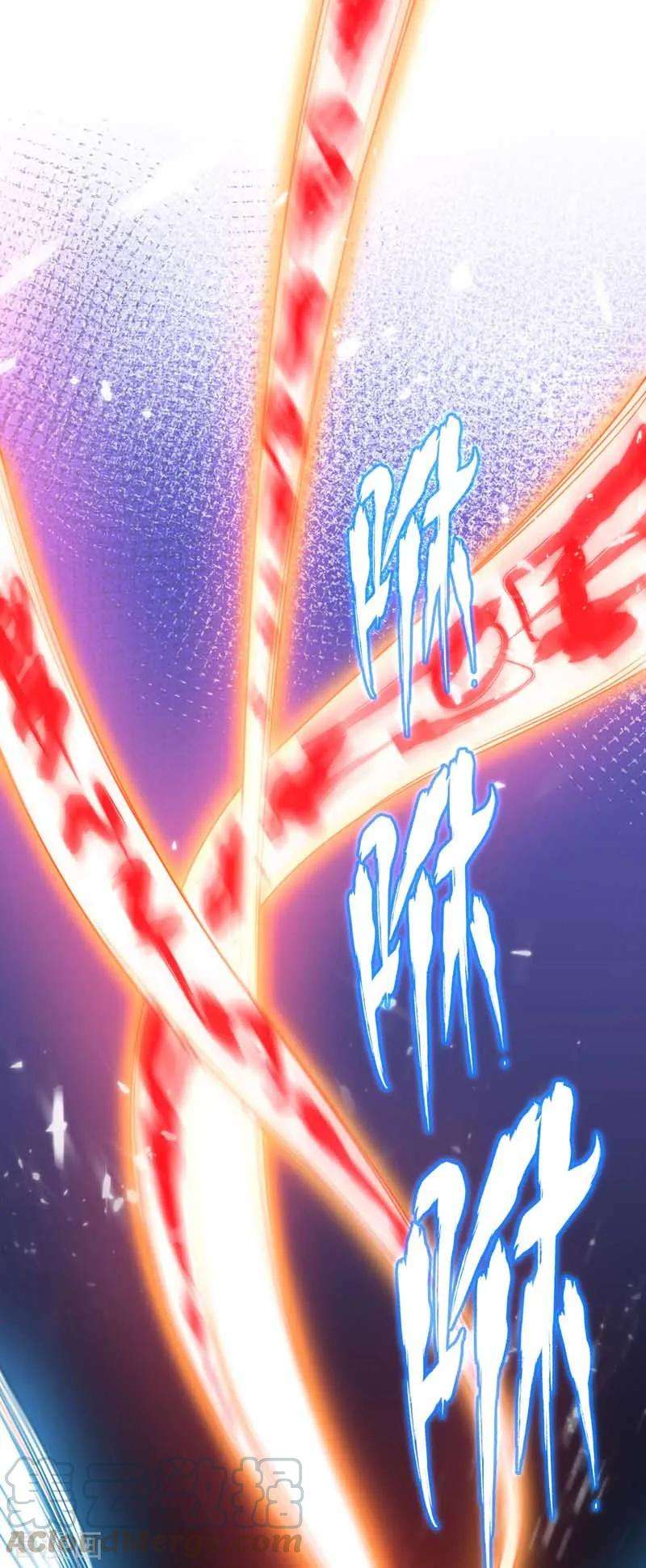 武映三千道33话 入道