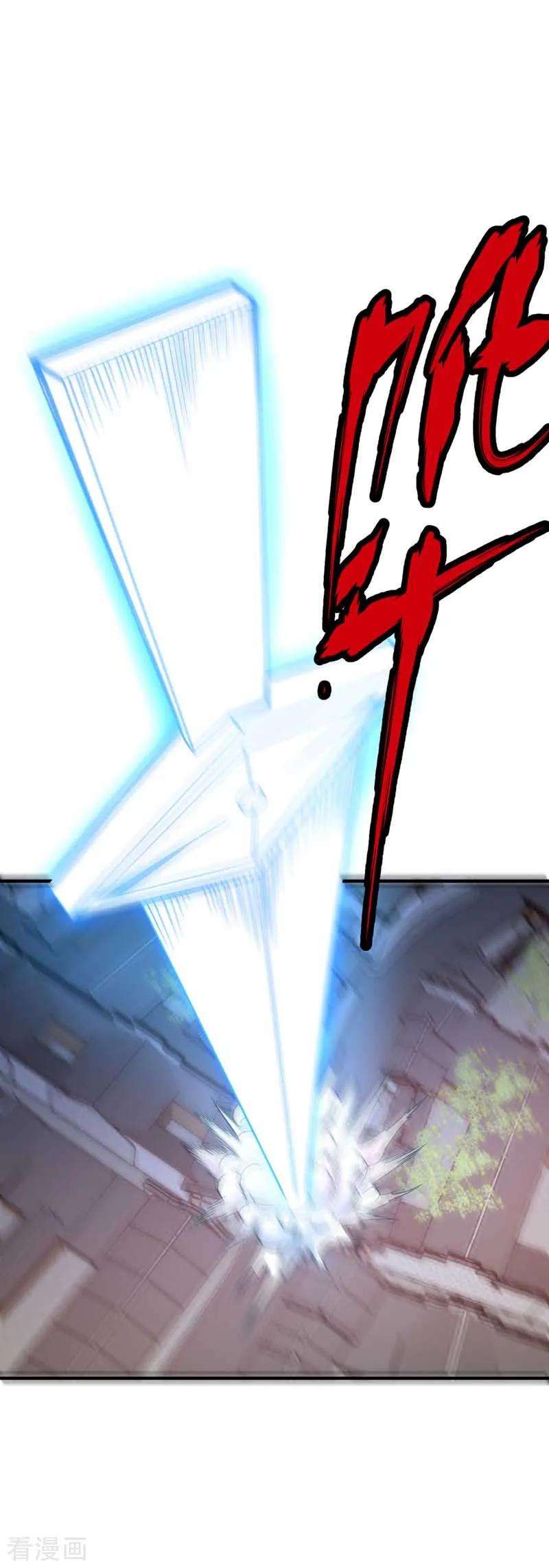 武映三千道33话 入道