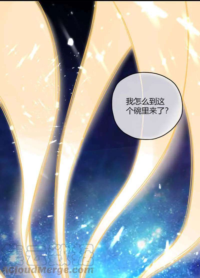 武映三千道33话 入道