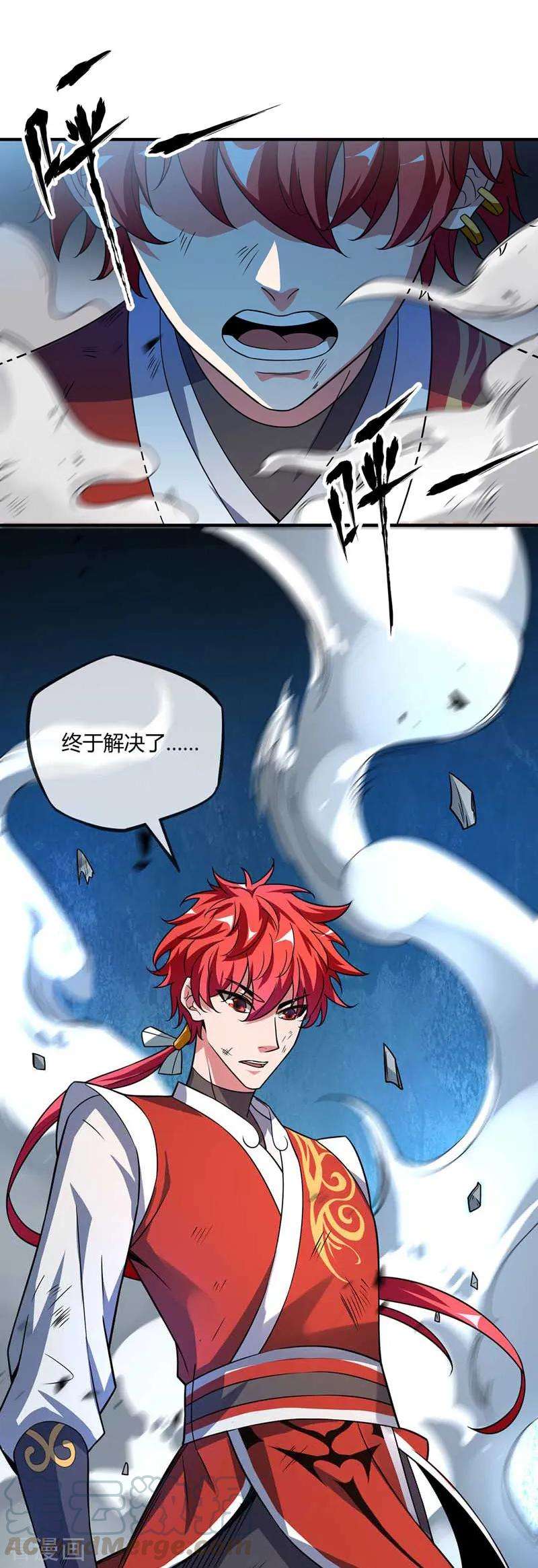 武映三千道34话 风雨惊