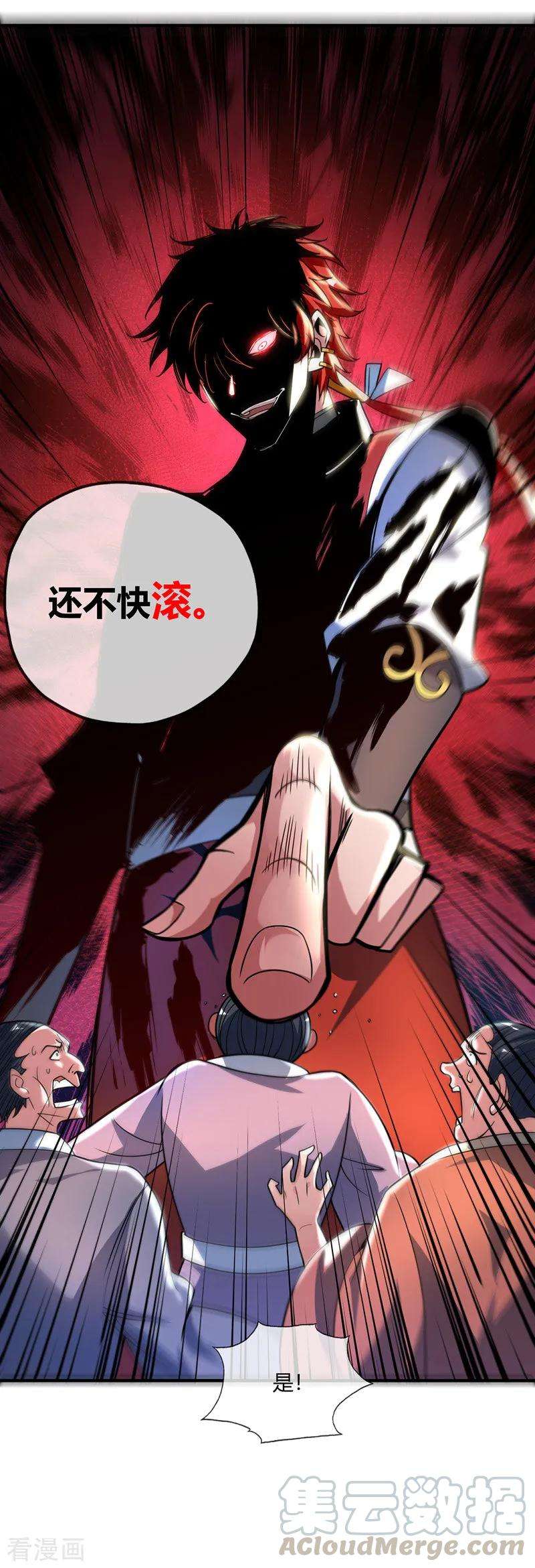 武映三千道36话 莽夫的准则