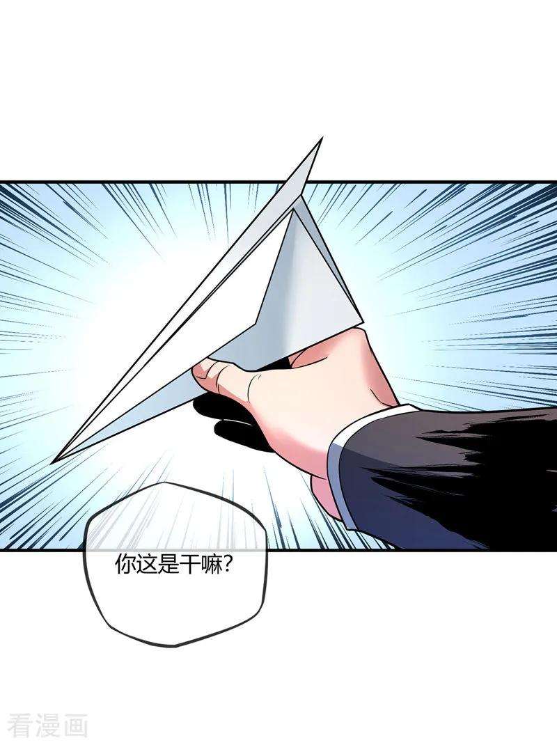 武映三千道39话 水调歌头